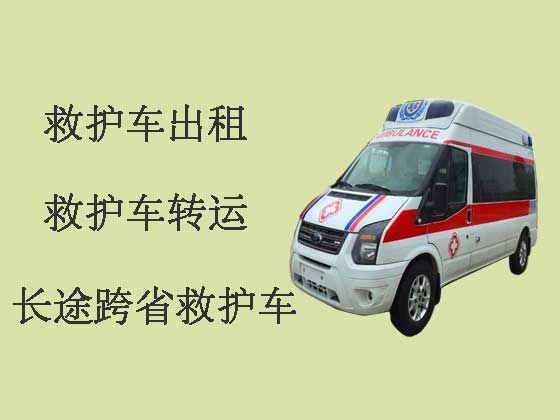 上海救护车出租-设备齐全